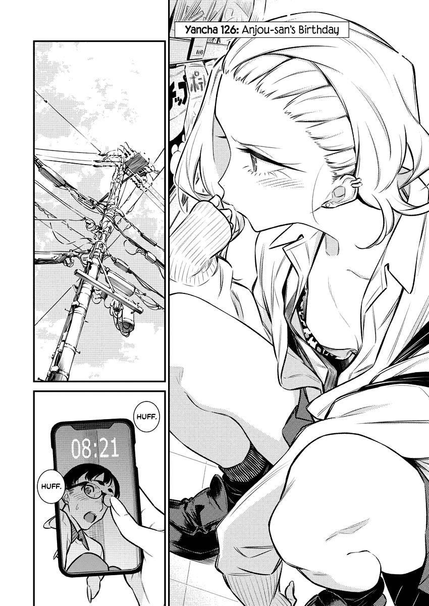 Read Anjo the Mischievous Gal Manga Online