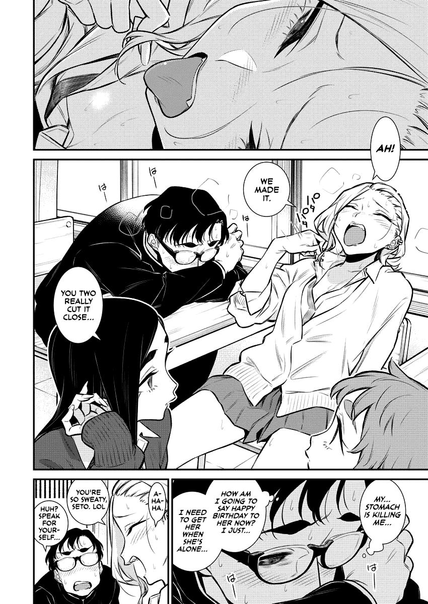 Read Anjo the Mischievous Gal Manga Online