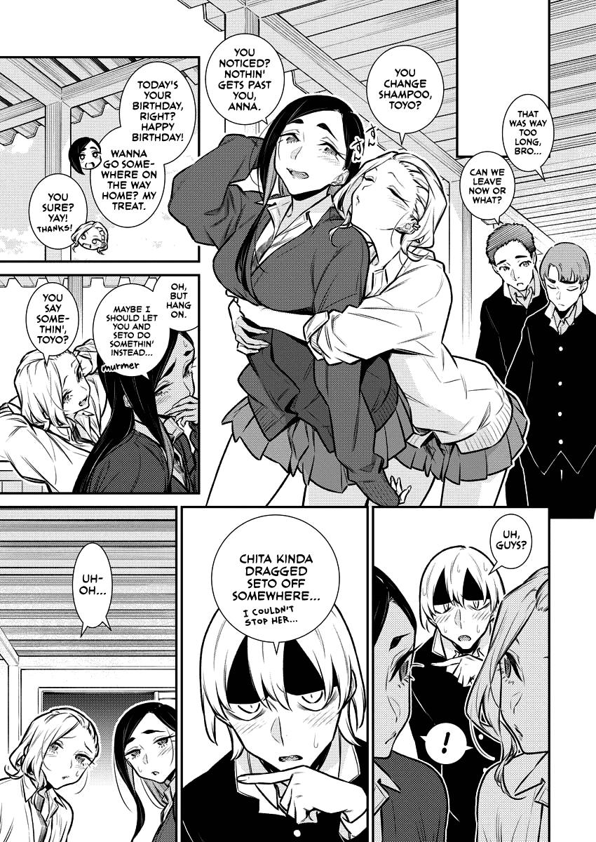 Read Anjo the Mischievous Gal Manga Online