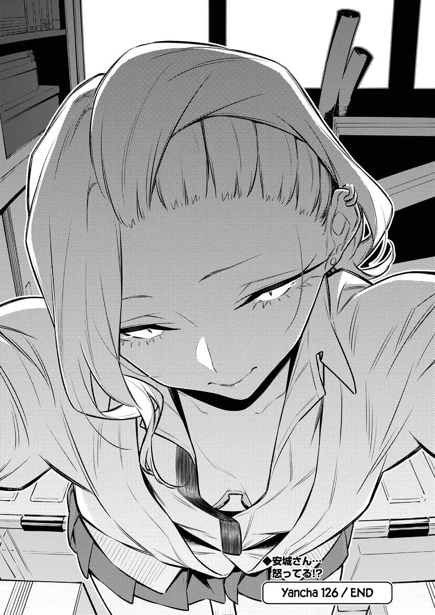 Read Anjo the Mischievous Gal Manga Online