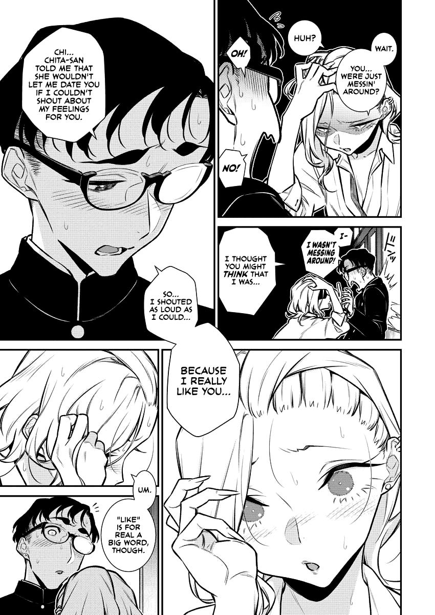 Read Anjo the Mischievous Gal Manga Online