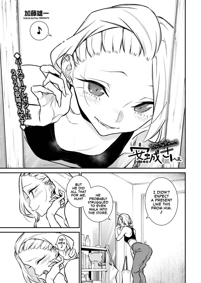 Read Anjo the Mischievous Gal Manga Online