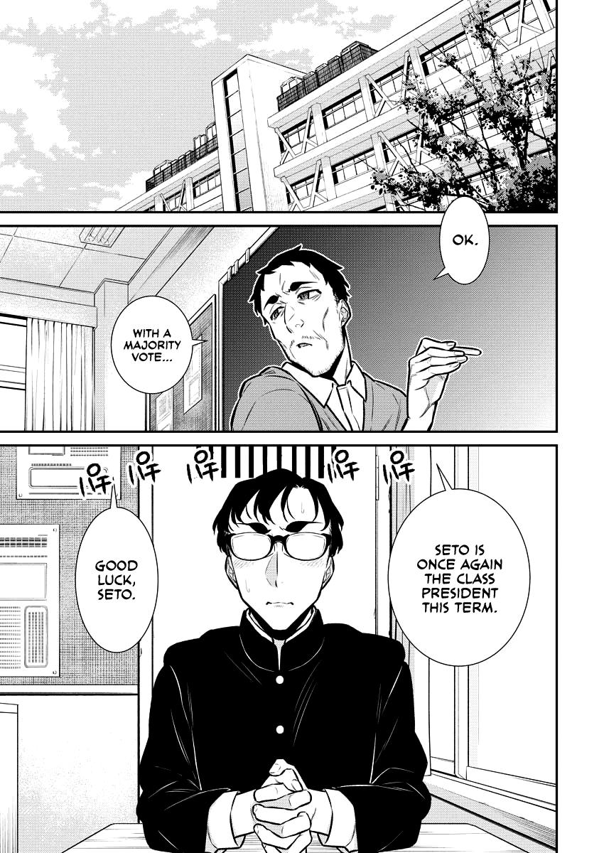 Read Anjo the Mischievous Gal Manga Online