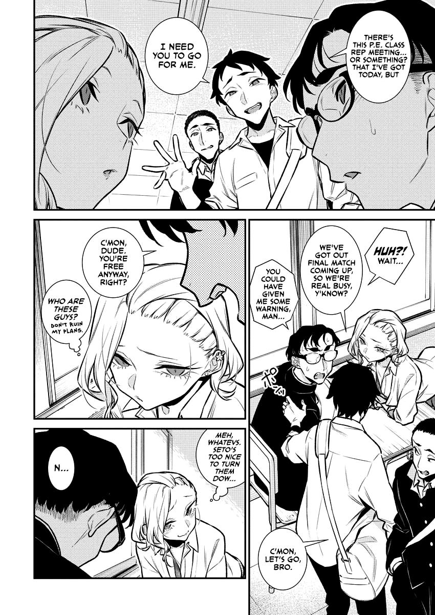 Read Anjo the Mischievous Gal Manga Online