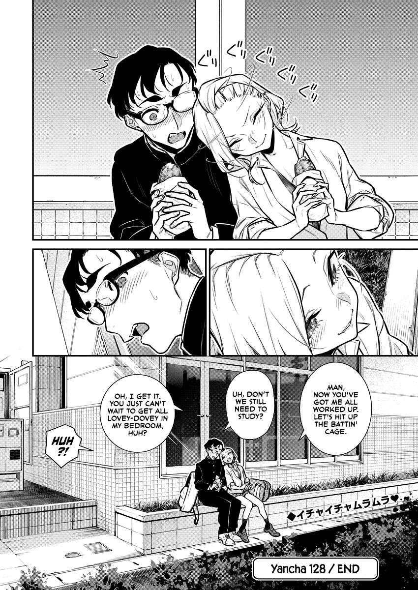 Read Anjo the Mischievous Gal Manga Online