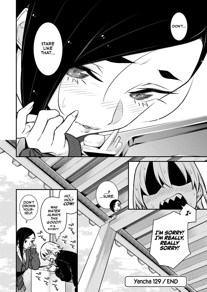 Read Anjo the Mischievous Gal Manga Online