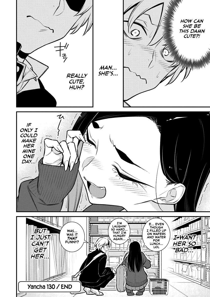 Read Anjo the Mischievous Gal Manga Online