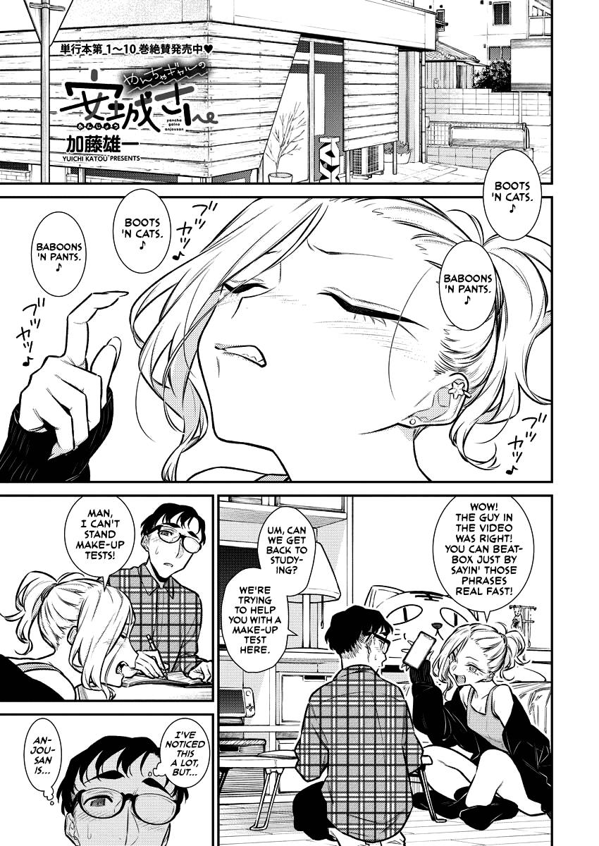 Read Anjo the Mischievous Gal Manga Online