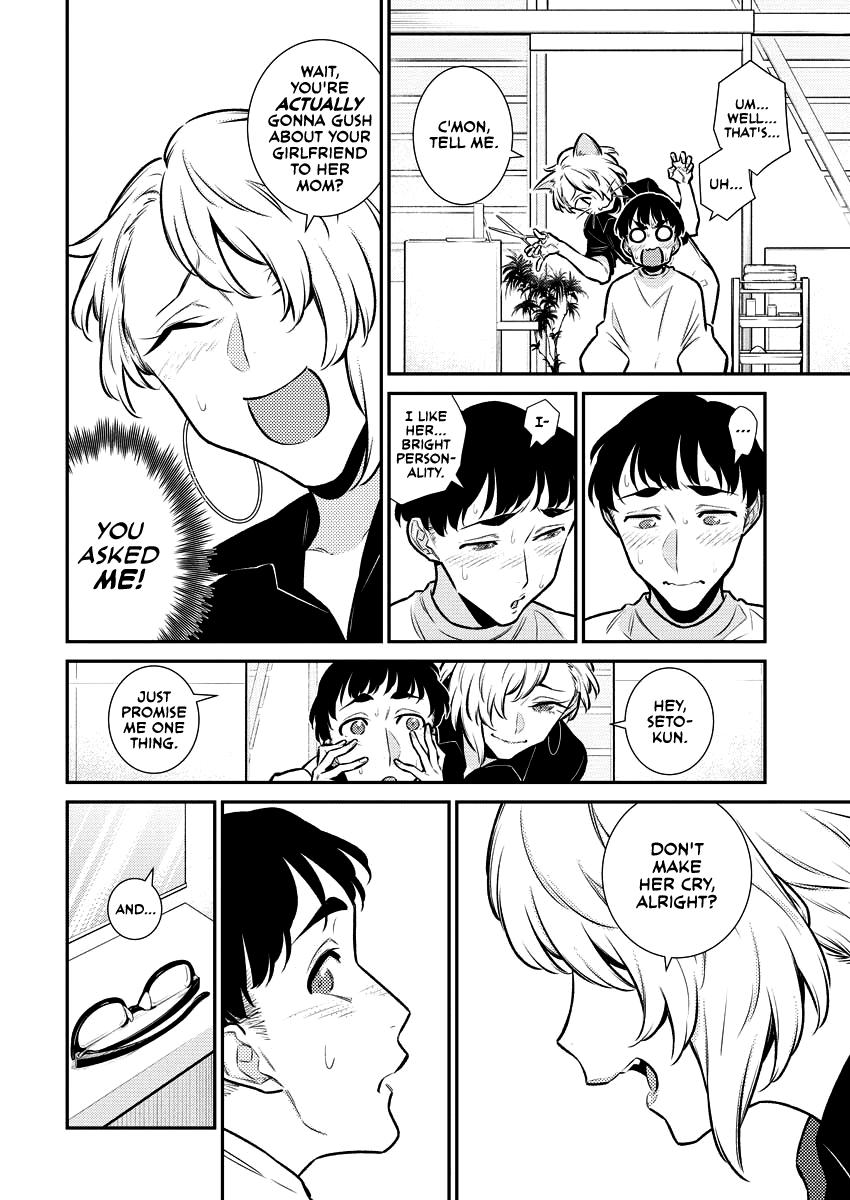 Read Anjo the Mischievous Gal Manga Online