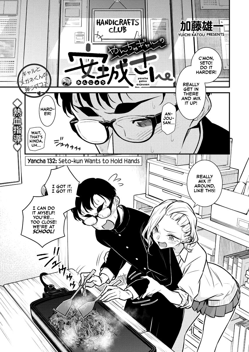Read Anjo the Mischievous Gal Manga Online