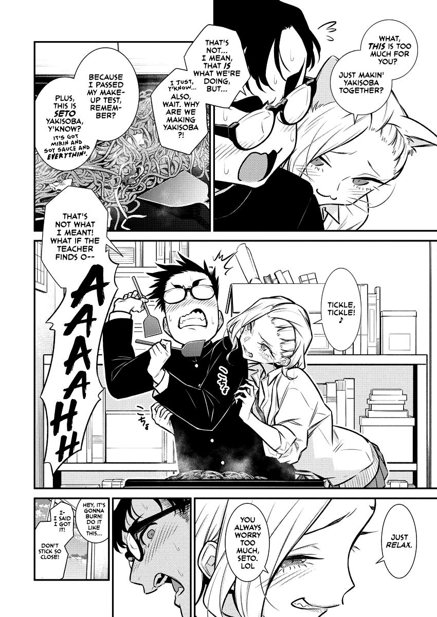 Read Anjo the Mischievous Gal Manga Online