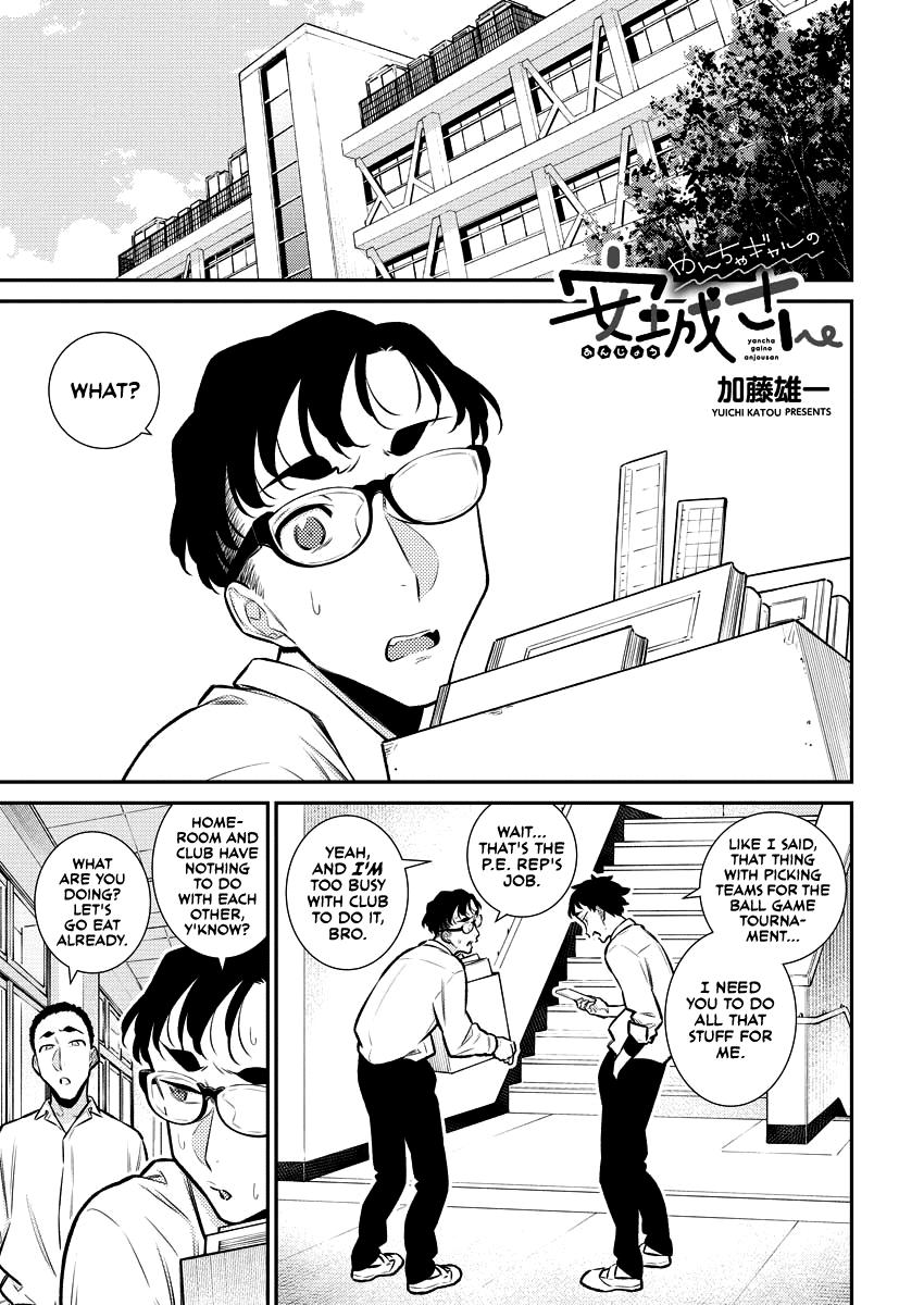 Read Anjo the Mischievous Gal Manga Online