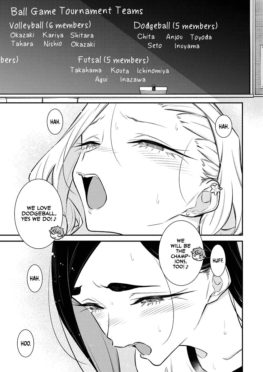 Read Anjo the Mischievous Gal Manga Online
