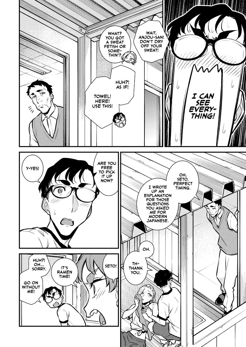 Read Anjo the Mischievous Gal Manga Online