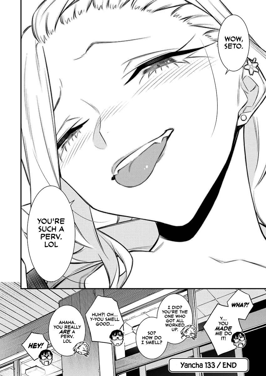 Read Anjo the Mischievous Gal Manga Online