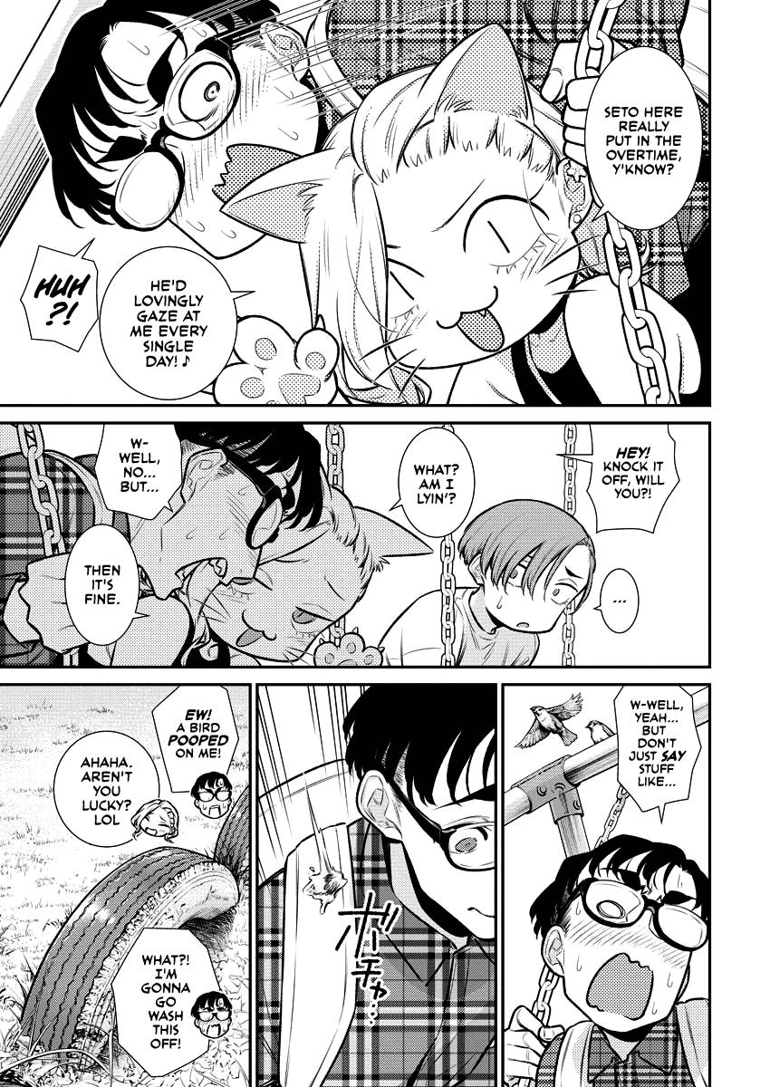 Read Anjo the Mischievous Gal Manga Online