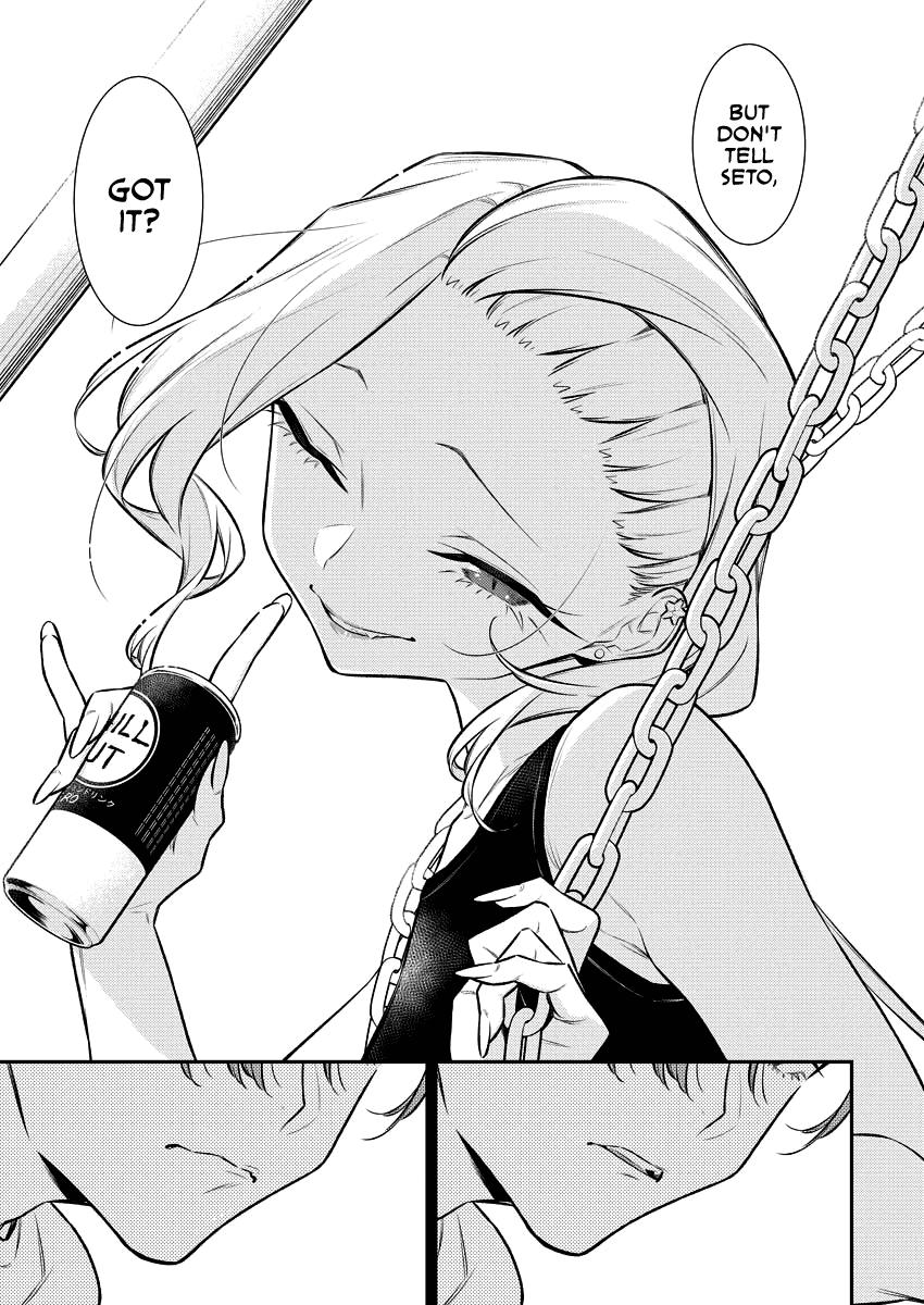 Read Anjo the Mischievous Gal Manga Online