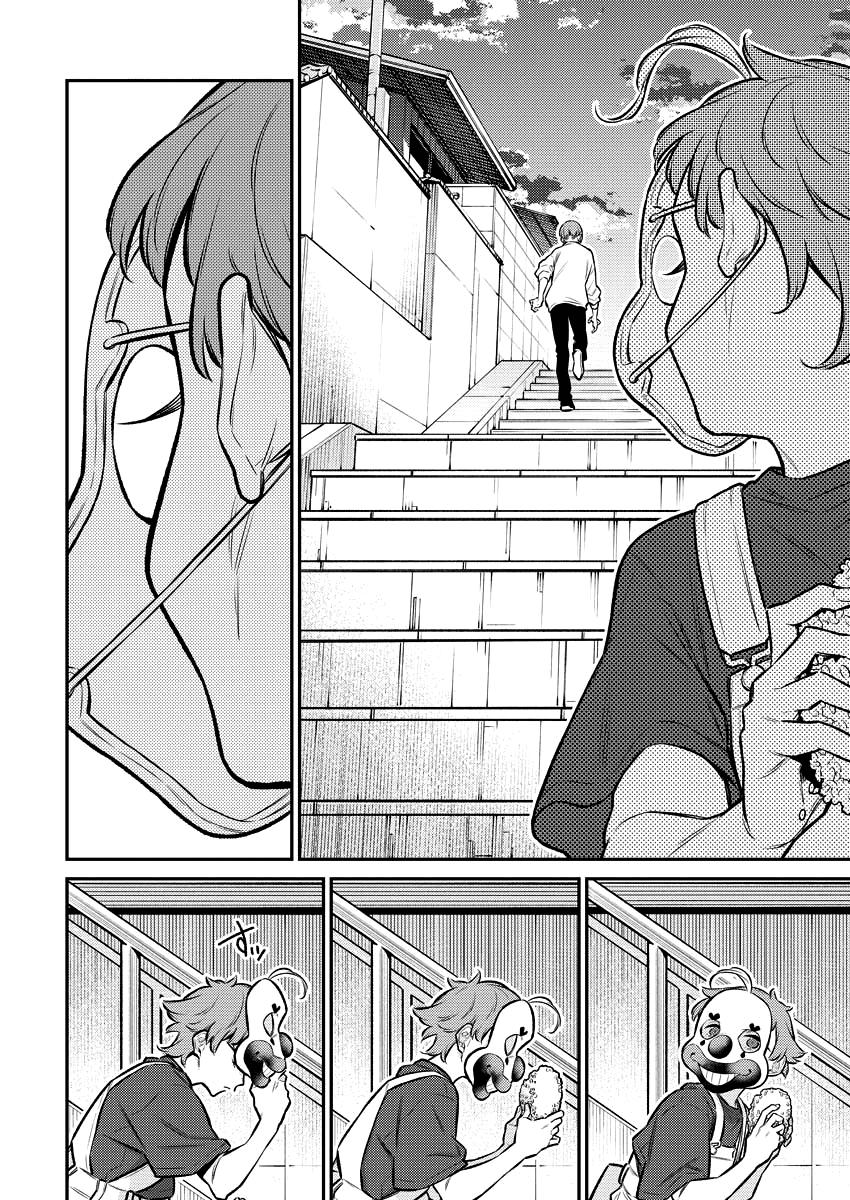 Read Anjo the Mischievous Gal Manga Online