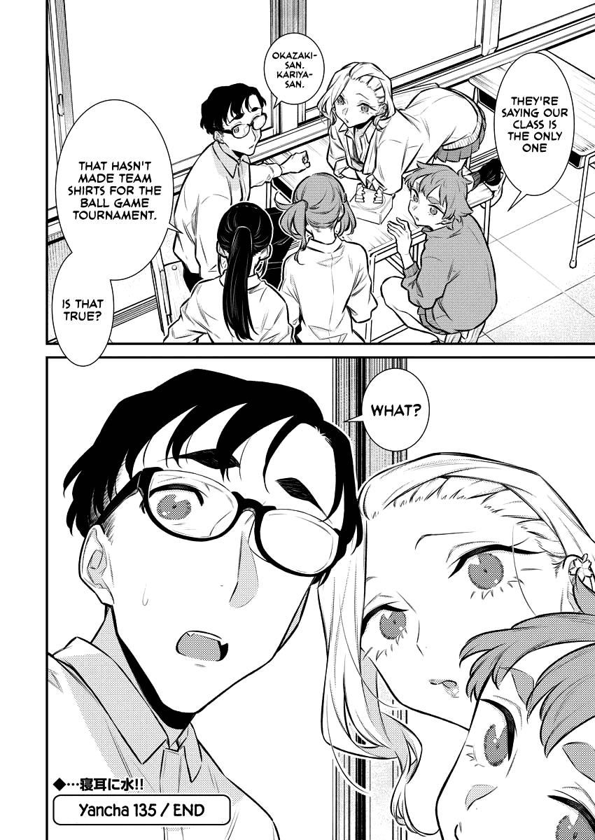 Read Anjo the Mischievous Gal Manga Online