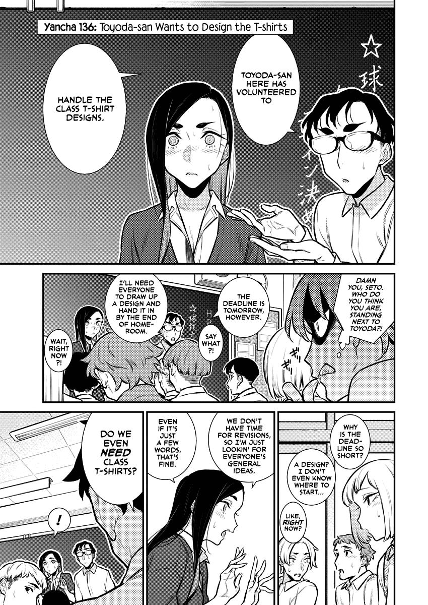 Read Anjo the Mischievous Gal Manga Online