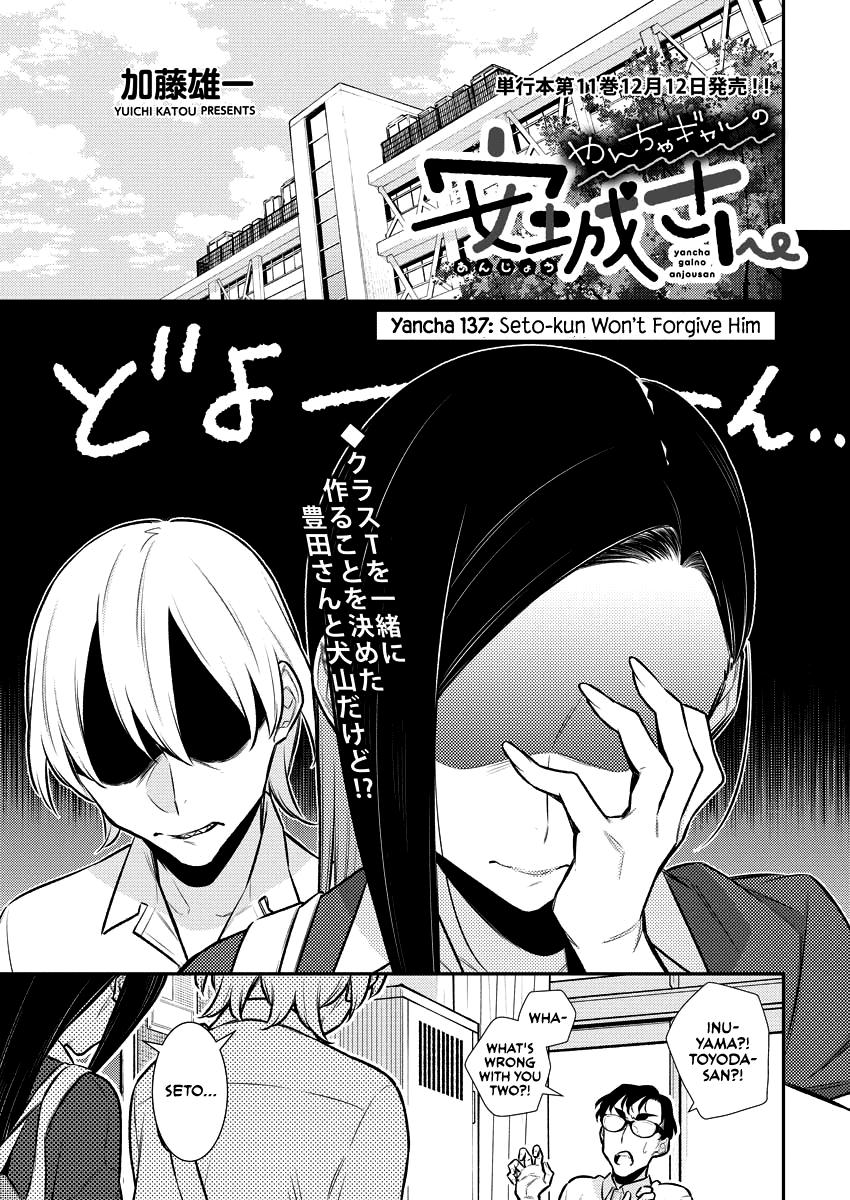 Read Anjo the Mischievous Gal Manga Online