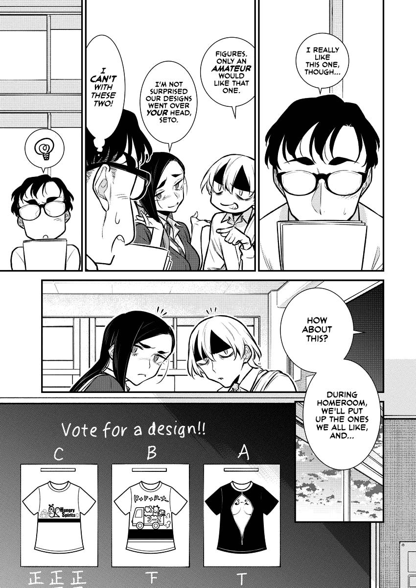 Read Anjo the Mischievous Gal Manga Online