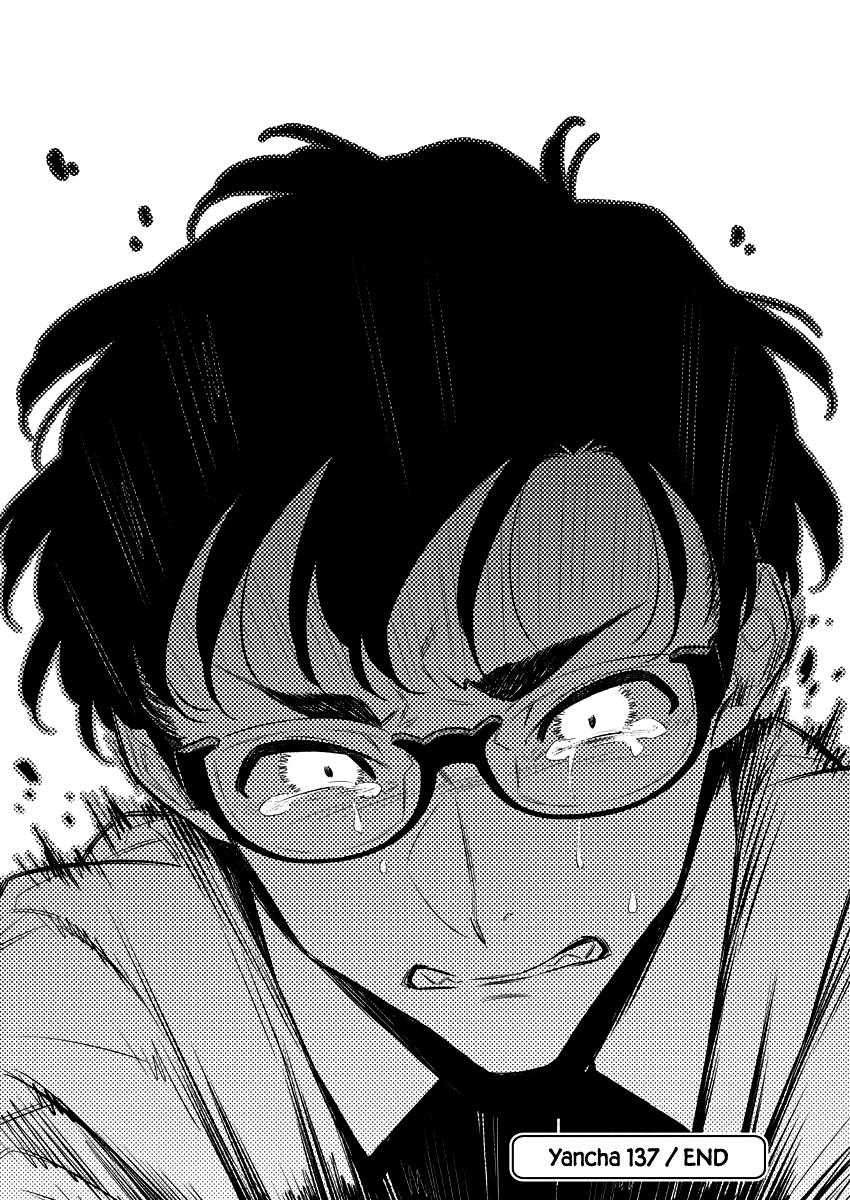 Read Anjo the Mischievous Gal Manga Online