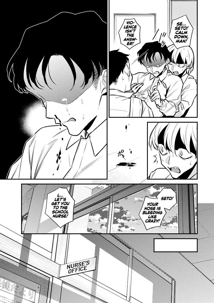 Read Anjo the Mischievous Gal Manga Online
