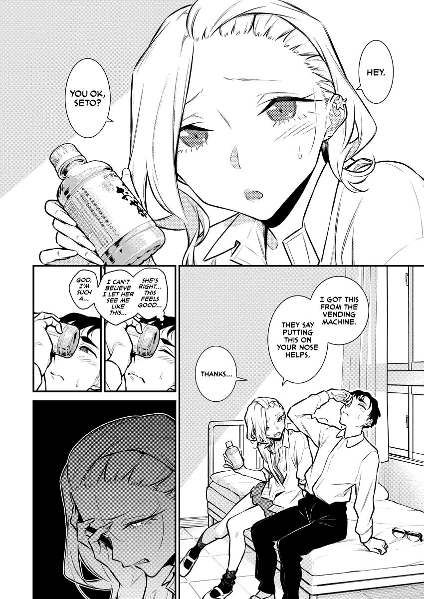 Read Anjo the Mischievous Gal Manga Online