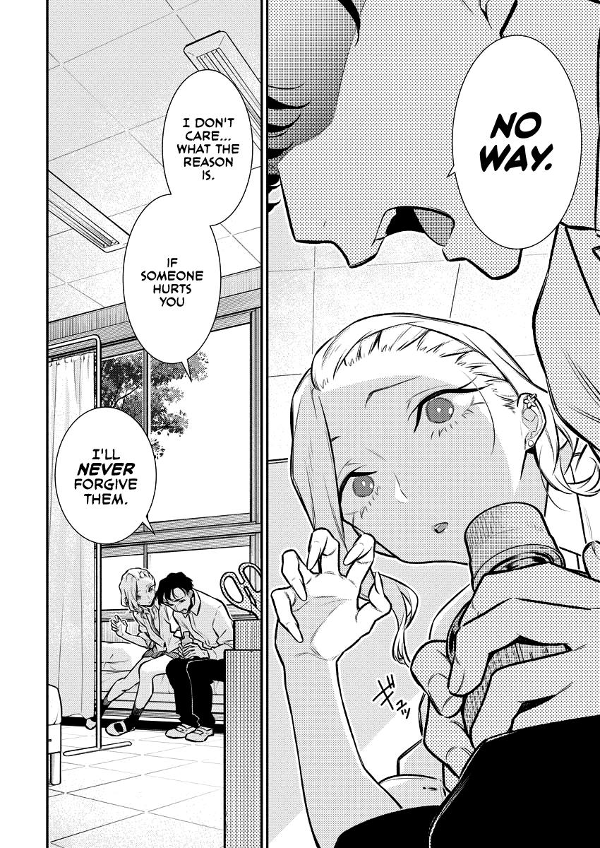 Read Anjo the Mischievous Gal Manga Online