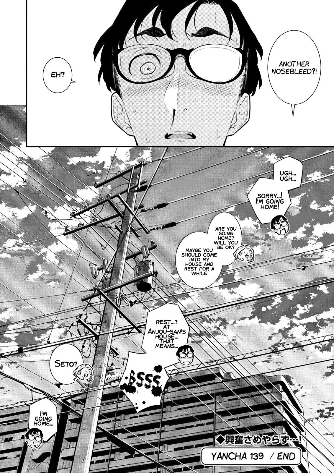 Read Anjo the Mischievous Gal Manga Online