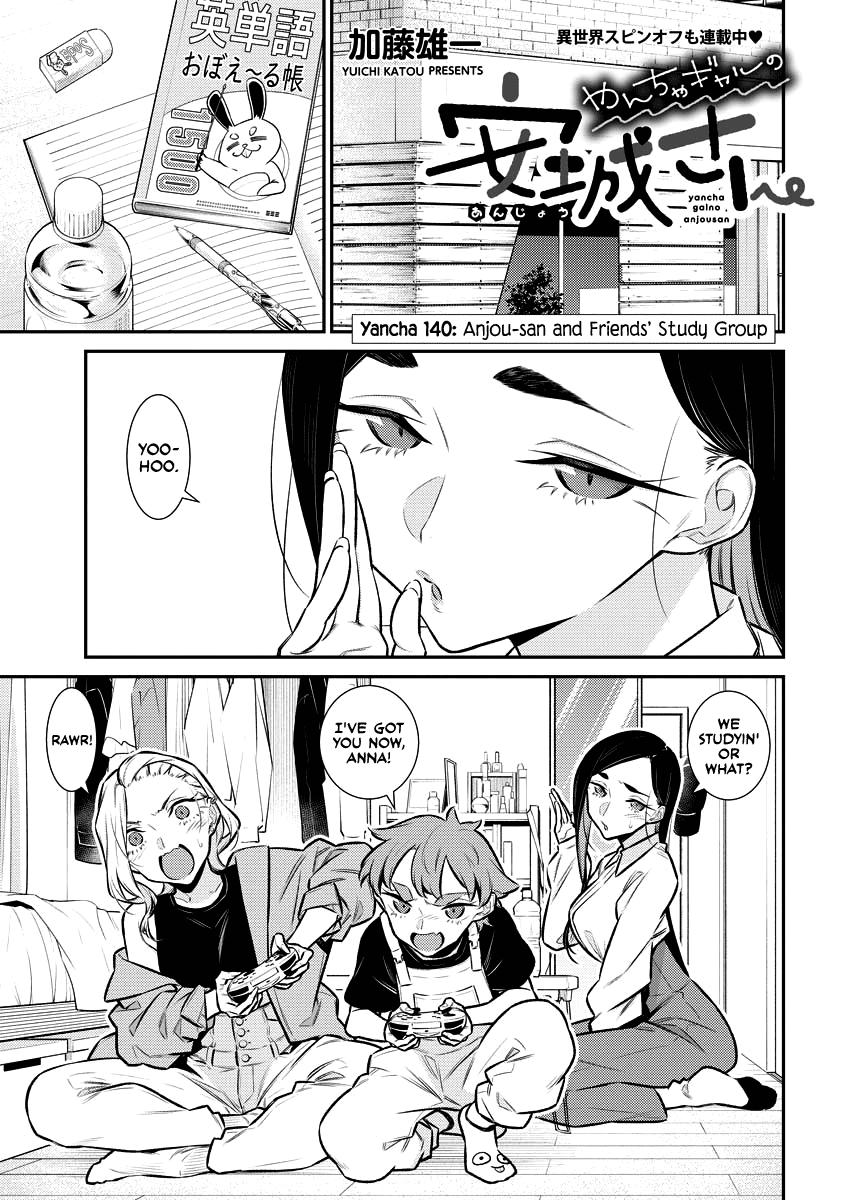 Read Anjo the Mischievous Gal Manga Online