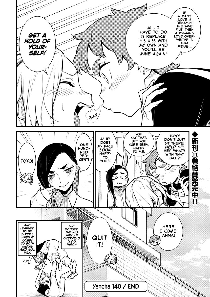Read Anjo the Mischievous Gal Manga Online