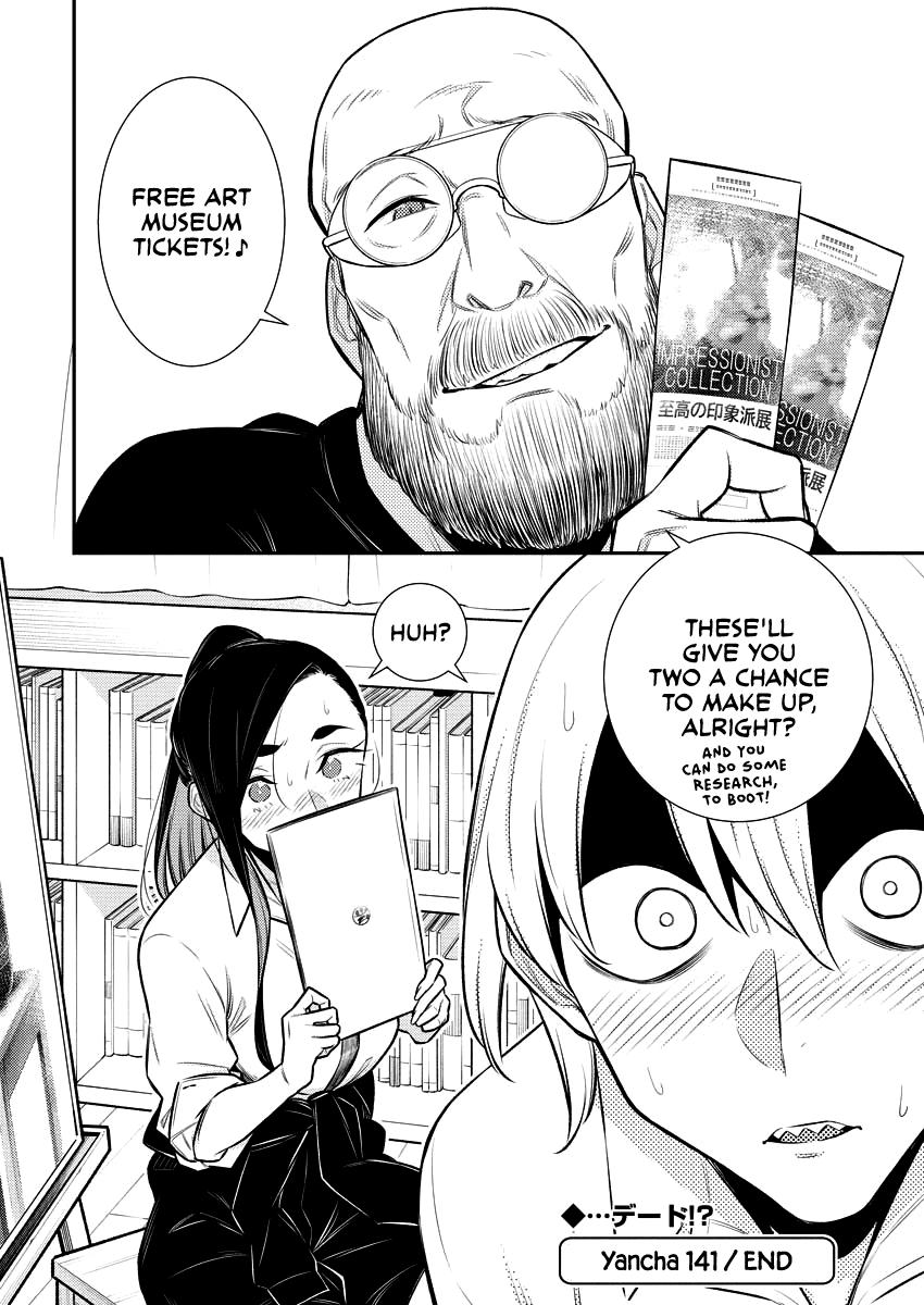 Read Anjo the Mischievous Gal Manga Online