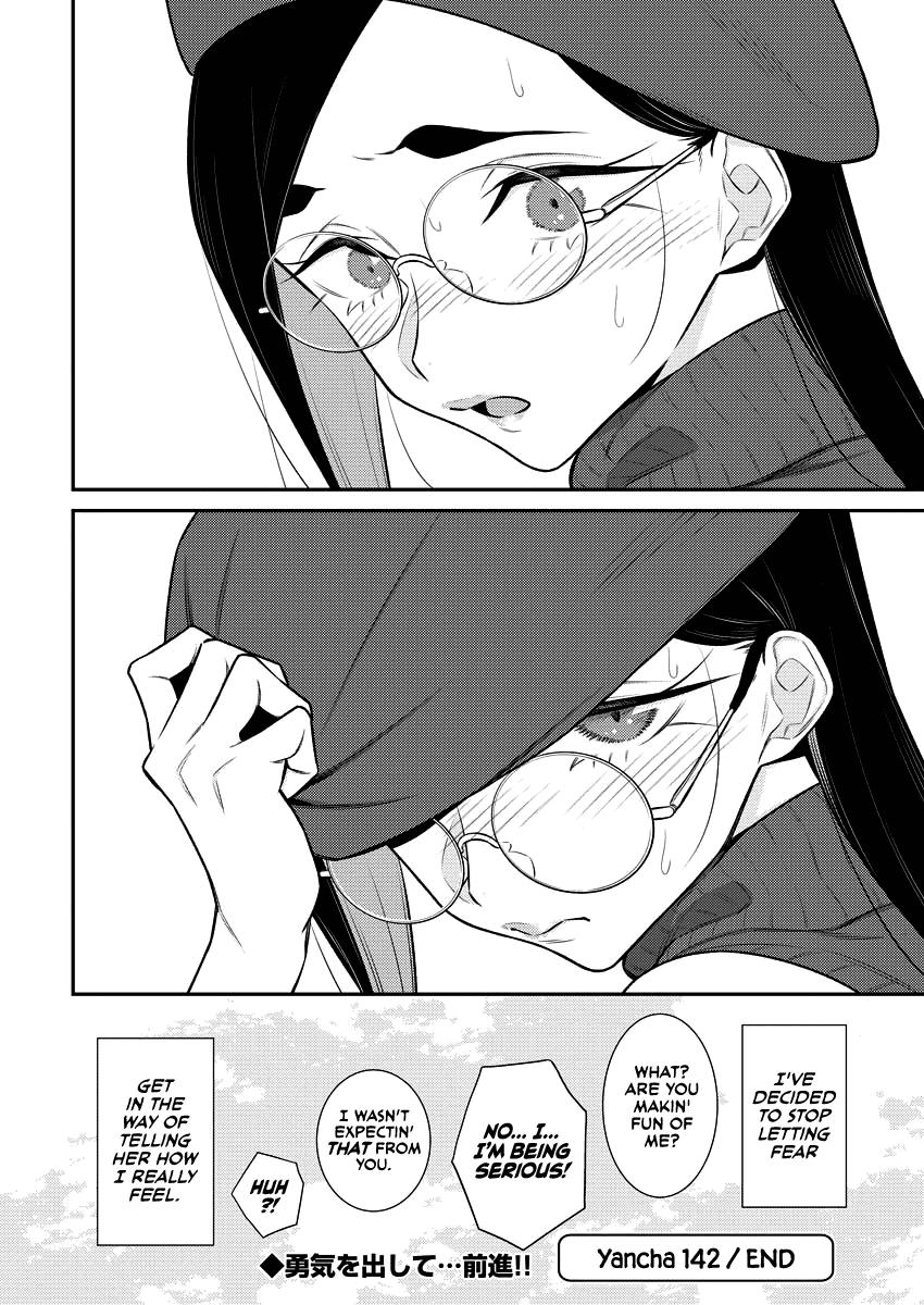 Read Anjo the Mischievous Gal Manga Online