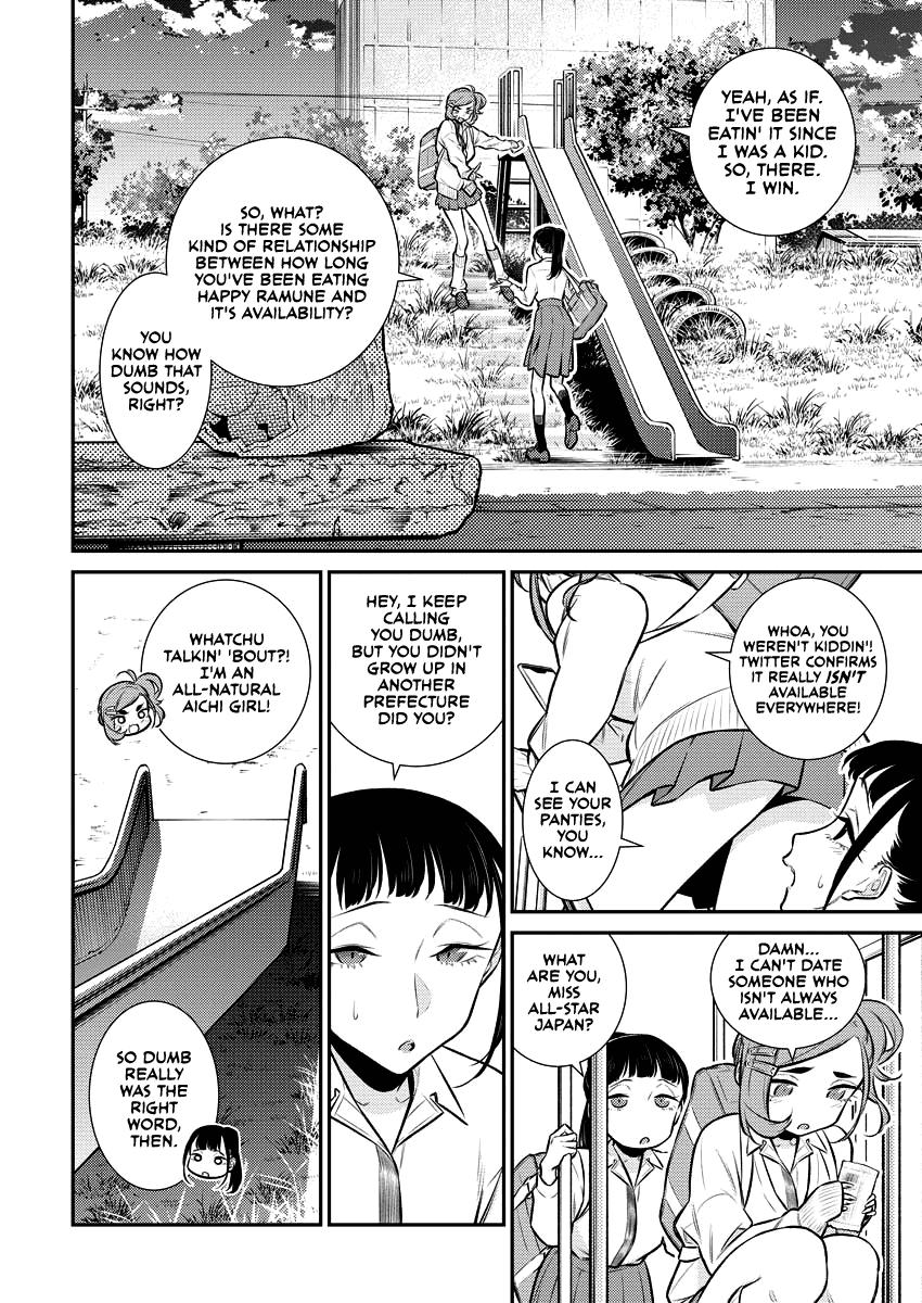 Read Anjo the Mischievous Gal Manga Online