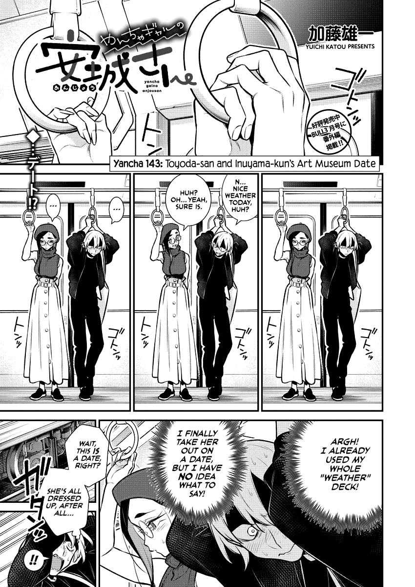 Read Anjo the Mischievous Gal Manga Online