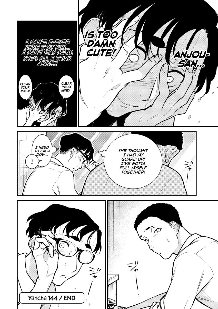 Read Anjo the Mischievous Gal Manga Online