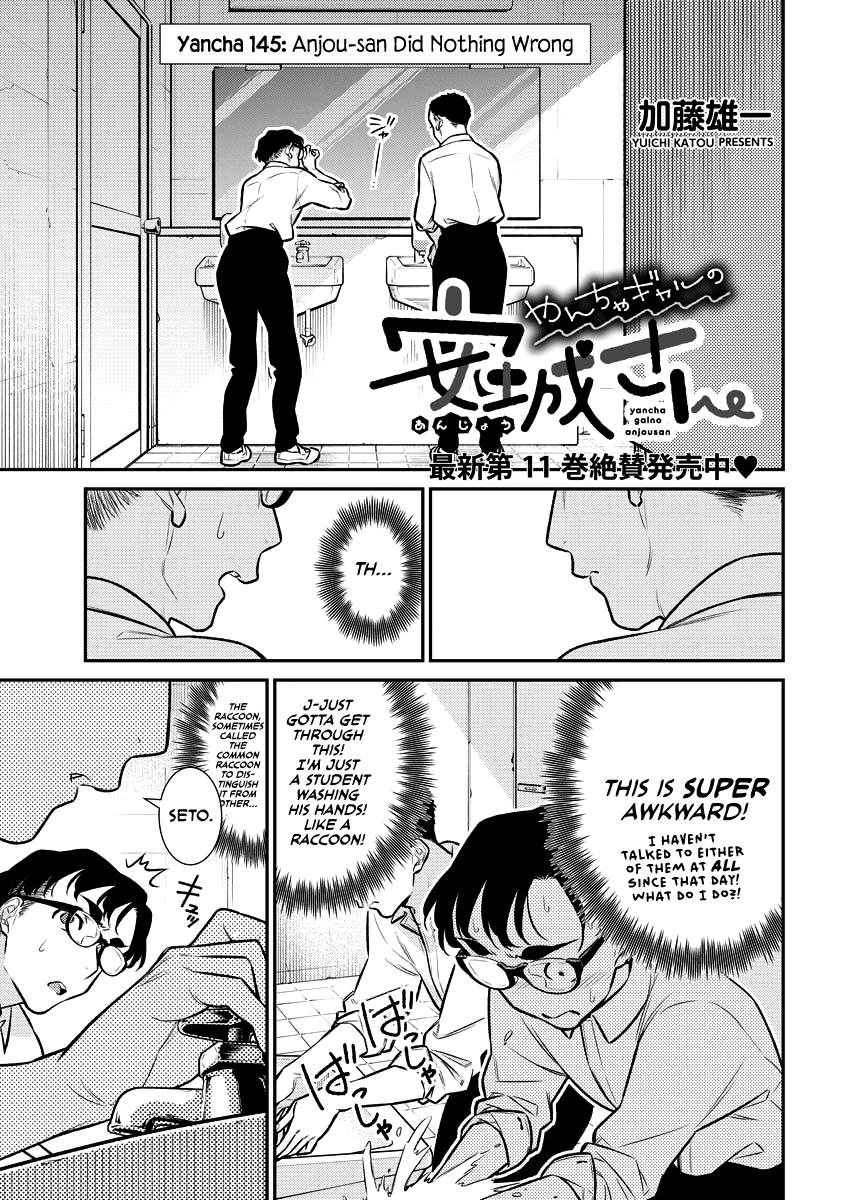 Read Anjo the Mischievous Gal Manga Online