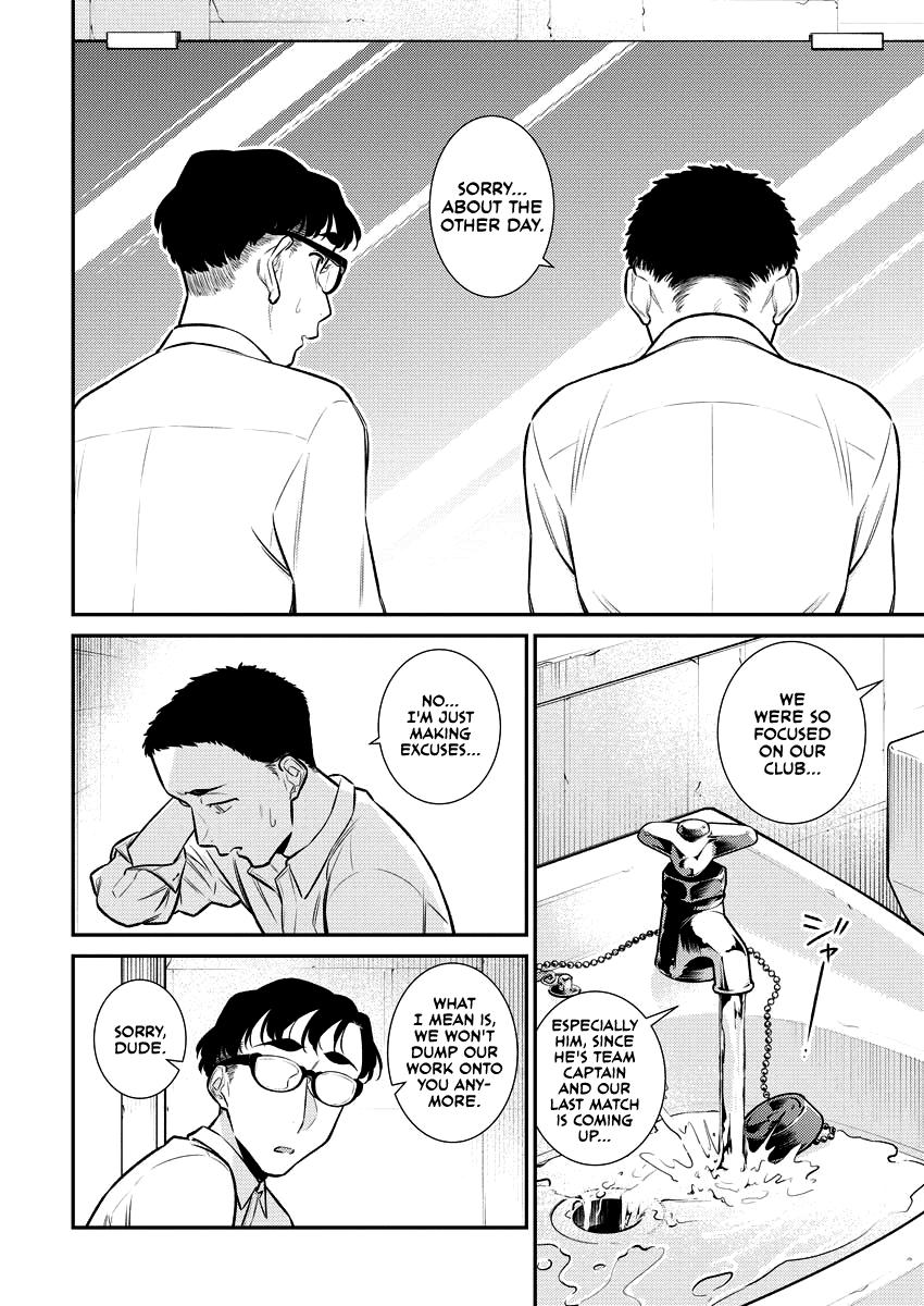 Read Anjo the Mischievous Gal Manga Online