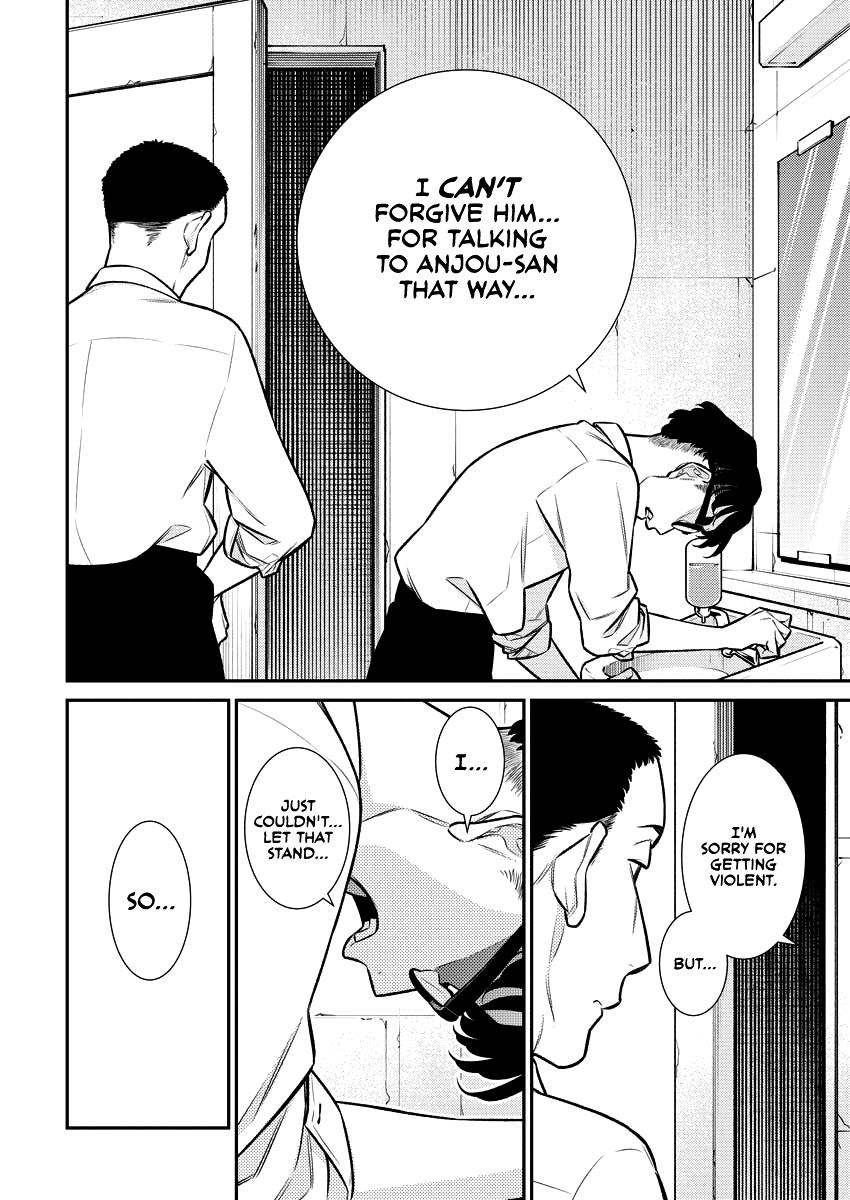 Read Anjo the Mischievous Gal Manga Online