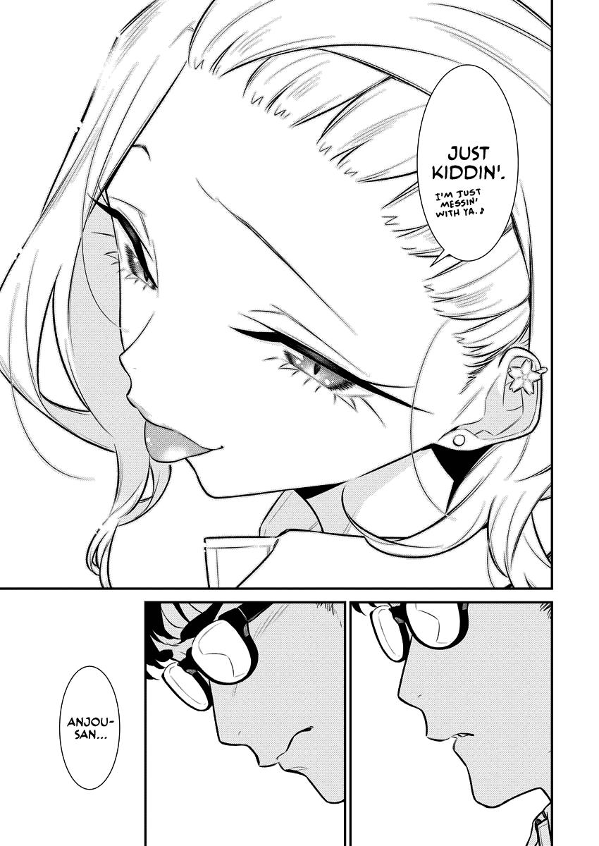 Read Anjo the Mischievous Gal Manga Online