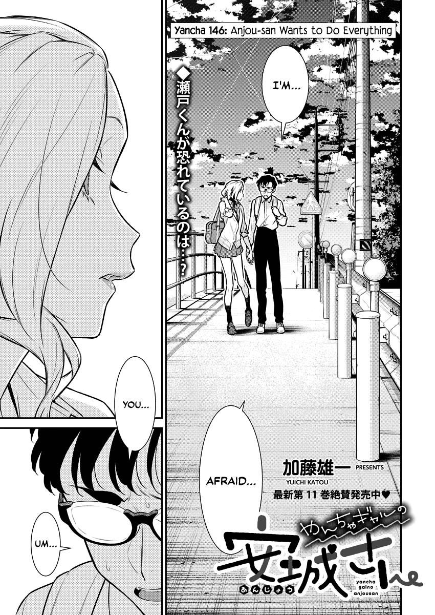 Read Anjo the Mischievous Gal Manga Online