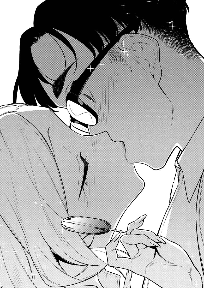 Read Anjo the Mischievous Gal Manga Online