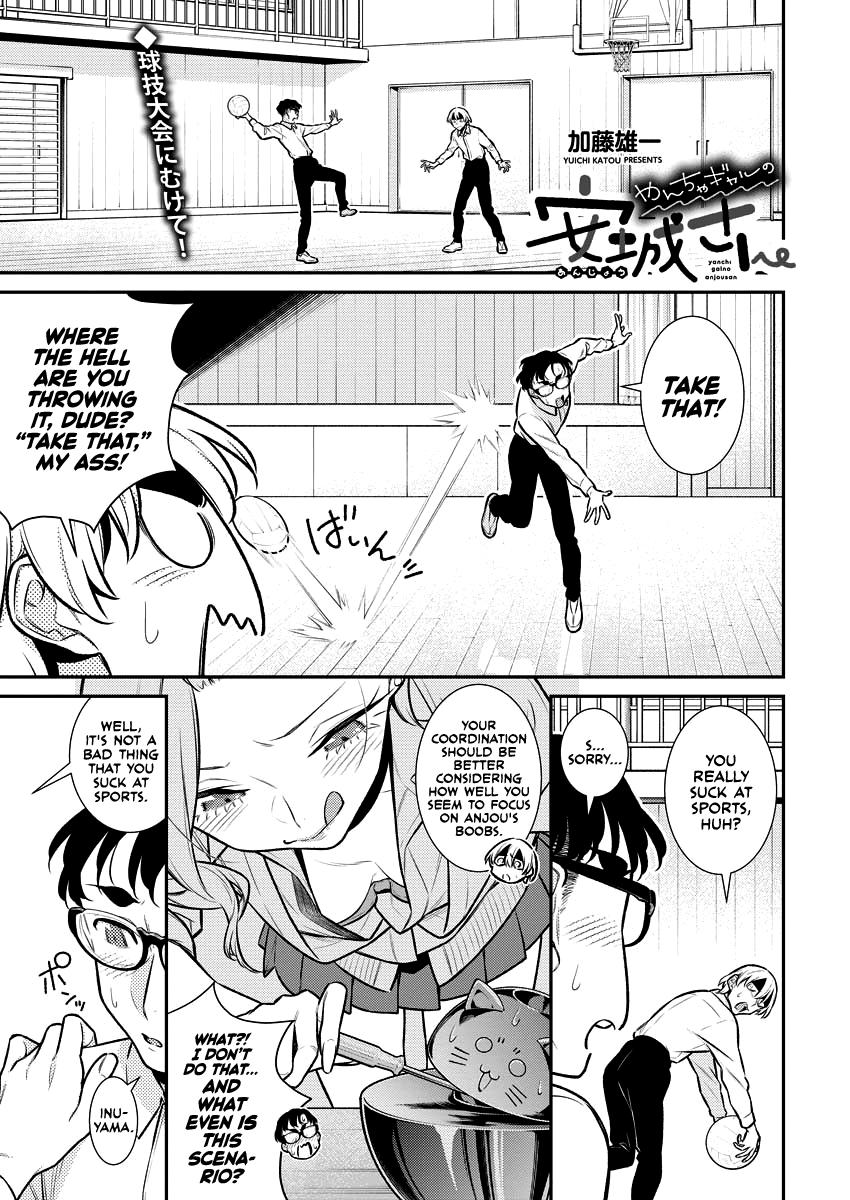 Read Anjo the Mischievous Gal Manga Online