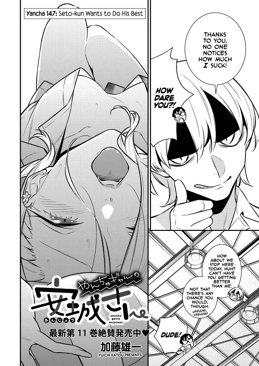 Read Anjo the Mischievous Gal Manga Online