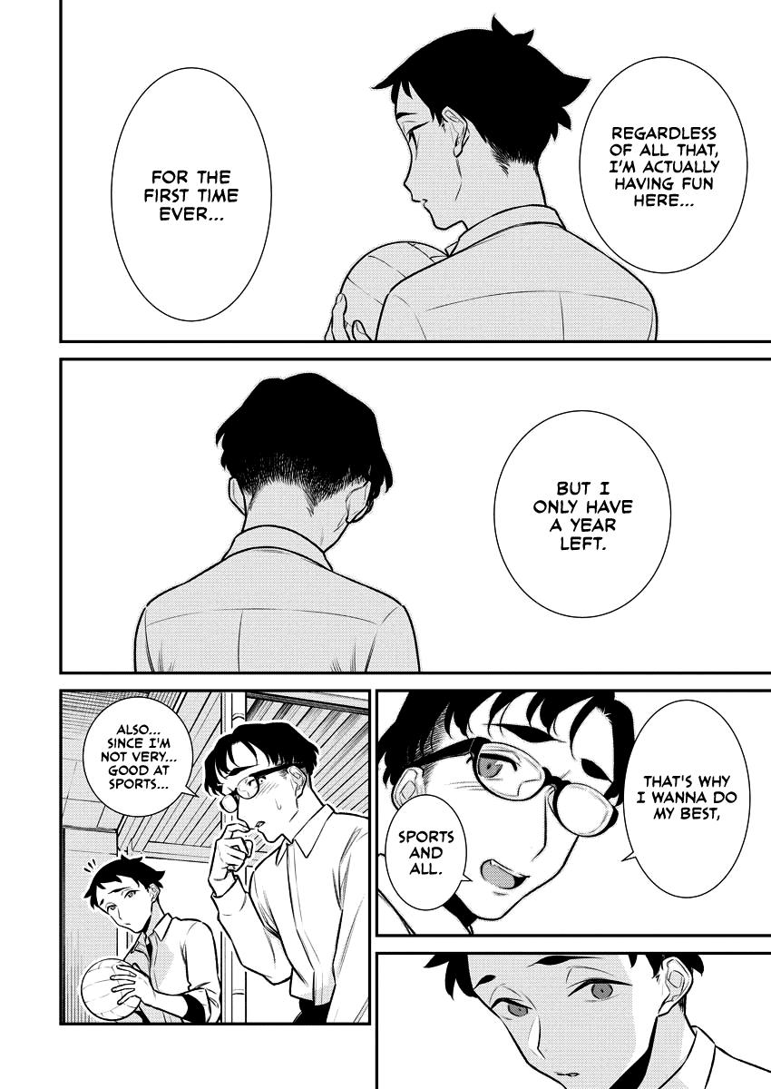 Read Anjo the Mischievous Gal Manga Online