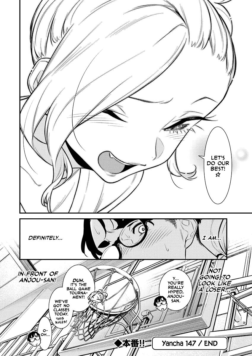 Read Anjo the Mischievous Gal Manga Online