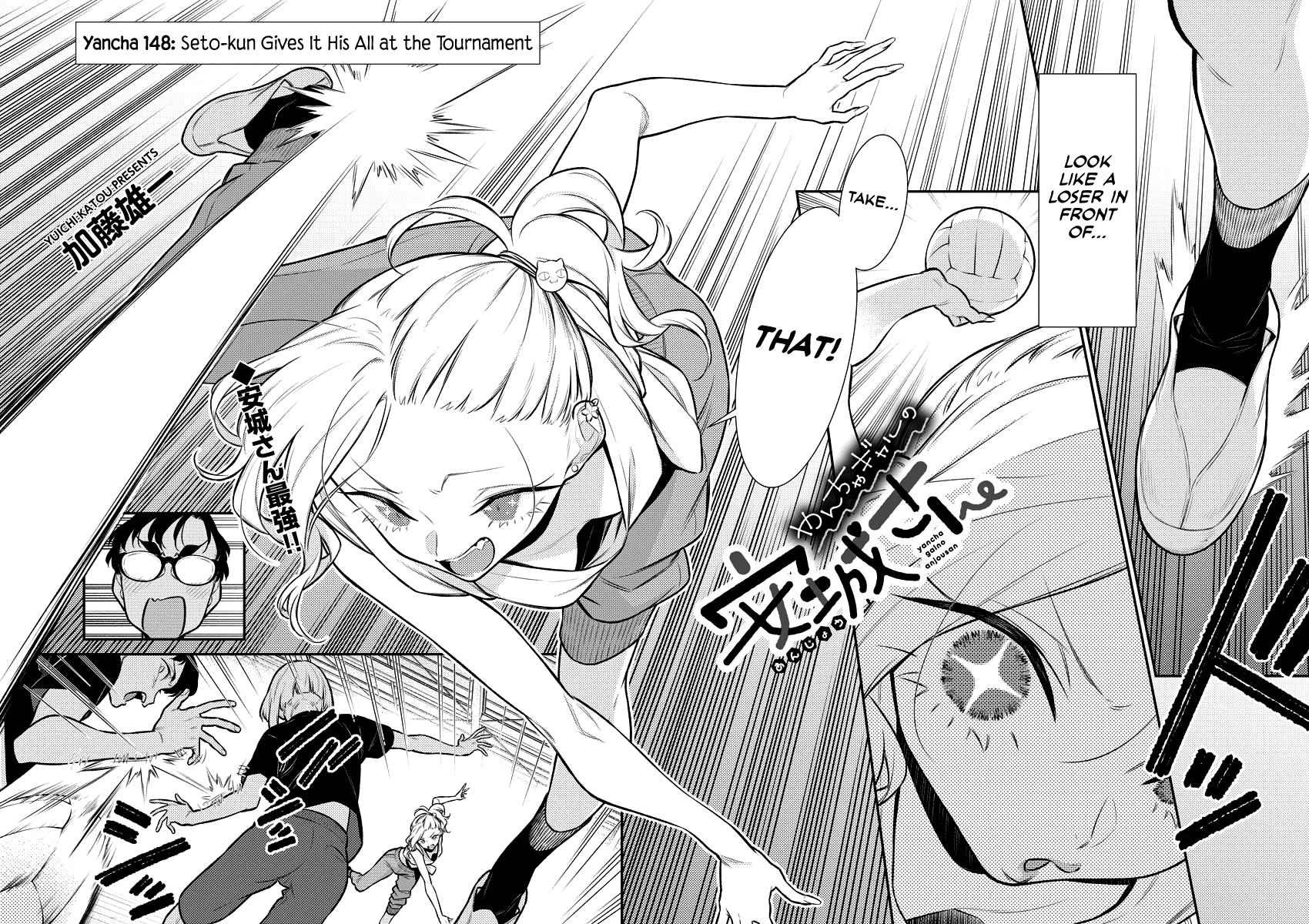 Read Anjo the Mischievous Gal Manga Online