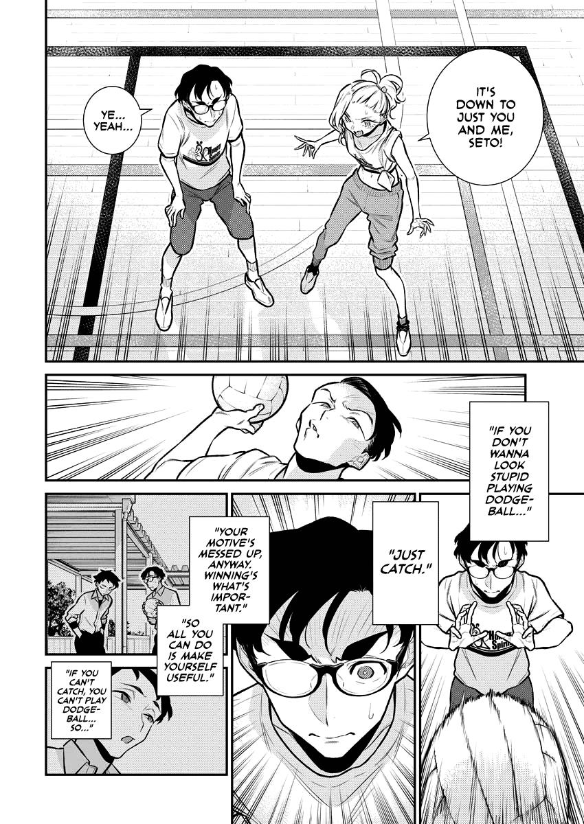 Read Anjo the Mischievous Gal Manga Online